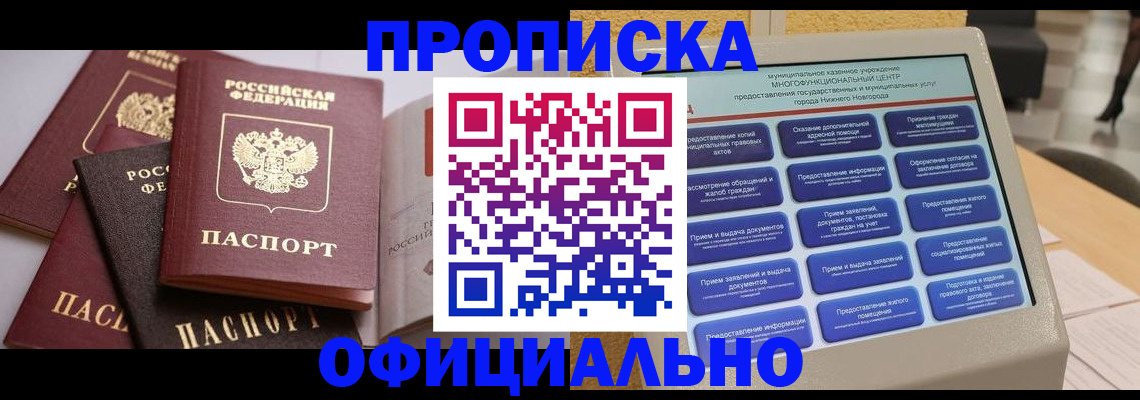 найти адрес прописки в Узловой